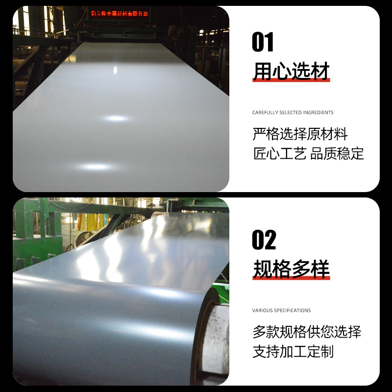 Color-Coated Sheet, Toy Model Board, Ppgl Aluminum Heat-Insulating and Wear-Resistant Fluorocarbon Paint, Corrugated Galvanized Color Plate, Color Steel Plate