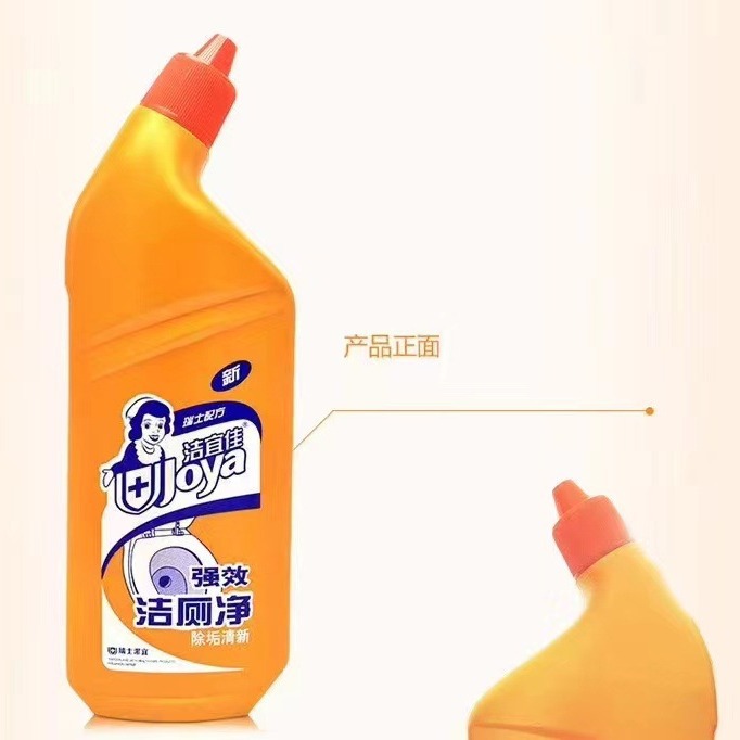 Jieyijia Toilet Cleaning Spirit Toilet Cleaning Spirit Removes Odor and Leaves Fragrance Cleansing Rust and Yellow Spots Soap Scale Toilet Cleaning Liquid Toilet Cleaning Agent