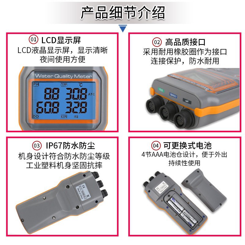 Hengxin AZ86031 dissolved oxygen meter multifunctional pH meter dissolved oxygen conductivity salinity acidity water quality detector