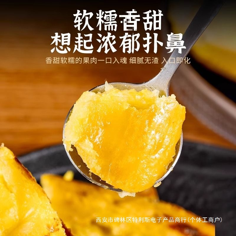 Authentic Chestnut Honey Sweet Potato, Fresh Farm-Grown Chestnut Golden Sweet Potato, Freshly Dug Roasted Sweet Potato