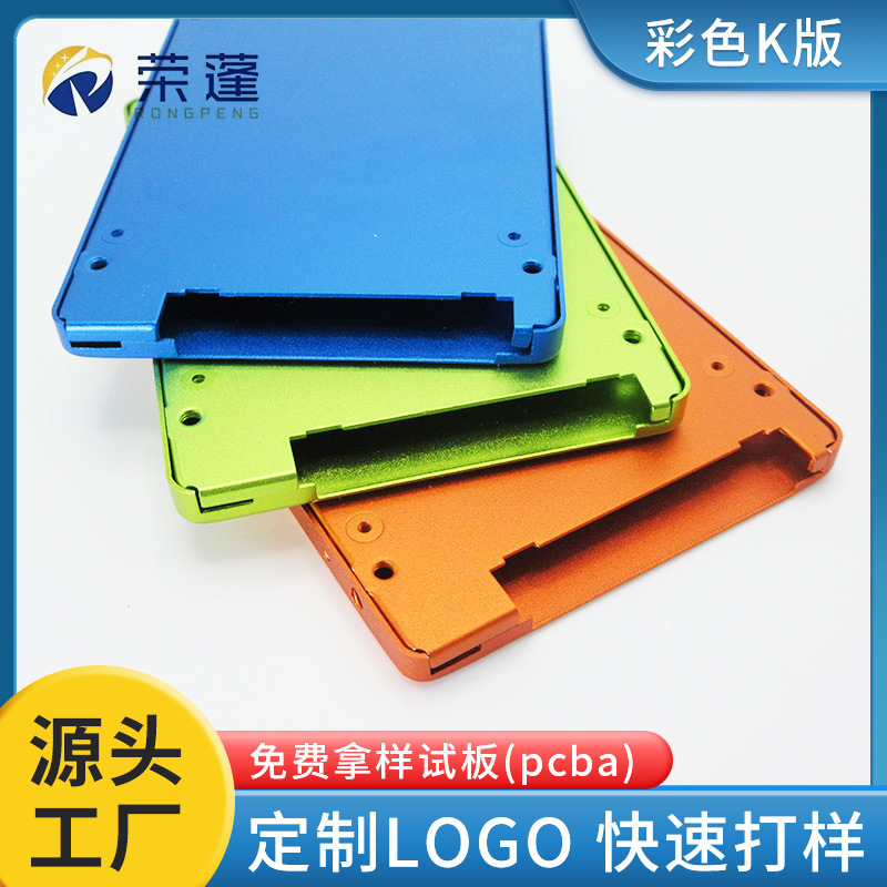 Корпус для твердотельного накопителя 2.5 дюйма K версии алюминиевый корпус для жесткого диска с возможностью печати логотипа