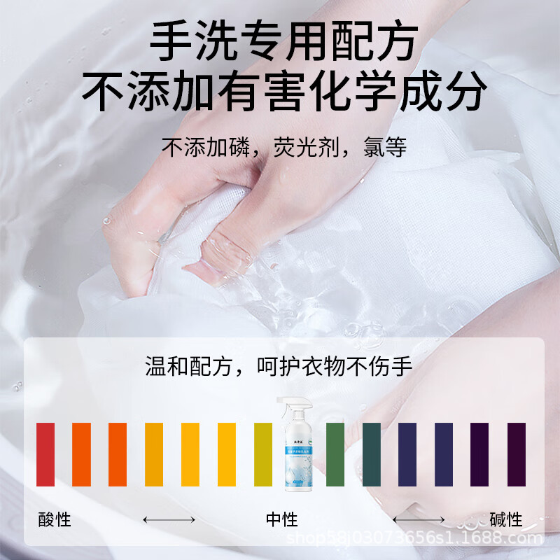 Household Clothing Penetrating Agent to Remove Oil Stains, Sweat Stains, Yellow and White Clothes, Mildew Removal Cleaning Agent, Powerful Stain Removal, Traceless Collar Net