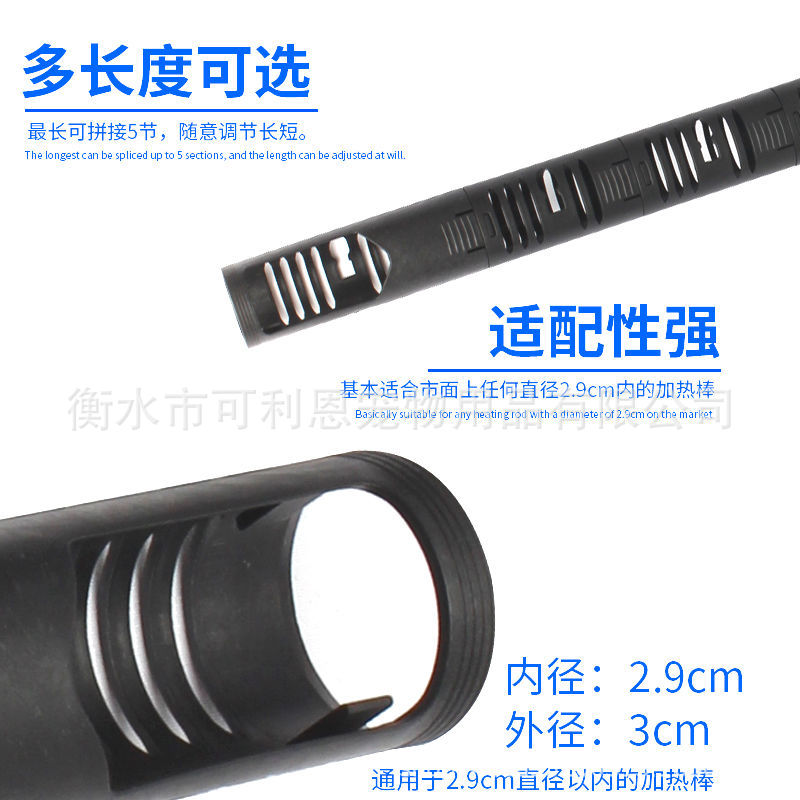 Aquarium Ornamental Fish Tank Heating Rod Glass Quartz Explosion-Proof Automatic Constant Temperature Turtle Temperature Control Explosion-Proof Durable