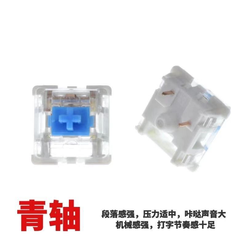 В наличии оптовая прямая продажа с завода синего и черного черного чая механический переключатель клавиатуры настраиваемый DIY горячая замена корпуса переключателя 3 контакта