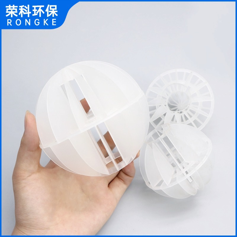 Pp Plastic Multi-Faceted Hollow Balls 50mm for Spray Tower Exhaust Gas Treatment, Multi-Faceted Ball Plastic Ball Skeleton