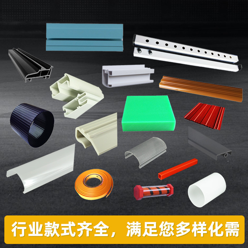 Abs Extruded Profile Window Cold Extruded Frame Strip Environmentally Friendly Plastic Wire Trough Abs Special-Shaped Profile Plastic Pet Cabinet Door Protection