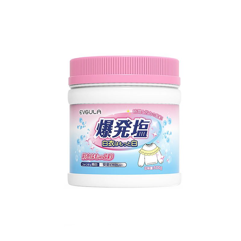 Fragrance Explosive Salt Powerful Decontamination Infant Colorful Bleaching Powder Colorful Clothing Whitening Universal Bleach to Remove Stains and Remove Yellowing