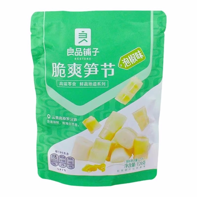 Liangpin shop crisp bamboo shoots Festival 120g low-fat low-sugar dried bamboo shoots snacks instant pickled pepper crisp bamboo shoots casual snacks