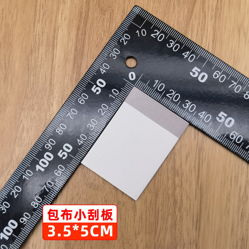 Smart watch film scraper water gel film screen soft film small scratch card package cloth scratch-resistant tool bracelet film push plate