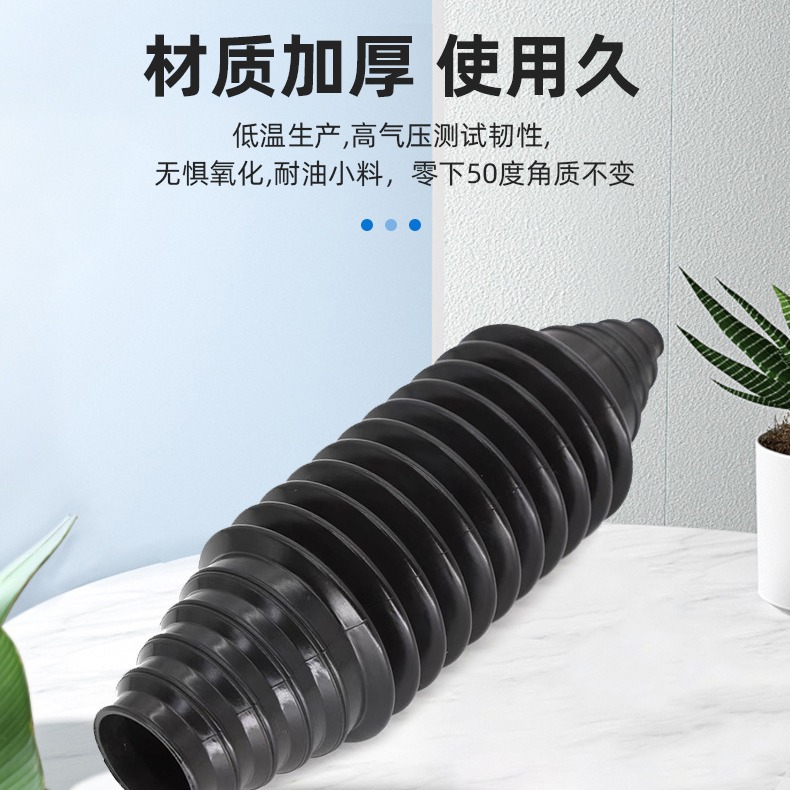 Ball cage dust cover universal ball cage dust cover direction machine ball cage cover disassembly-free ball cage cover for foreign trade cross-border