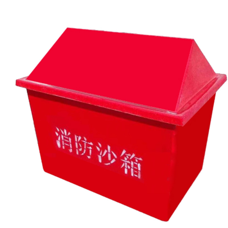 Fiberglass Life-Saving Fire Station Fire Sandbox Marine Life-Saving Fire Sandbox