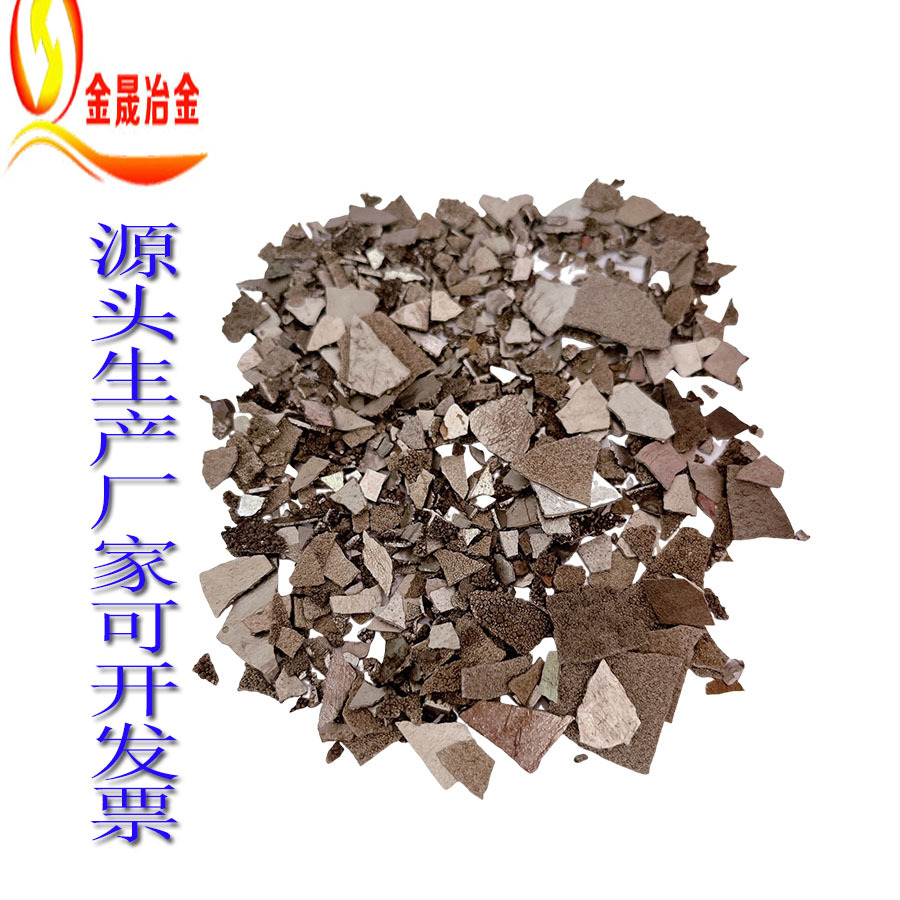 [Jinsheng Metallurgy] Electrolytic Manganese Production and Research and Development Manufacturers Can Provide Long-Term Supply of Electrolytic Manganese Sheets for Long-Term Export