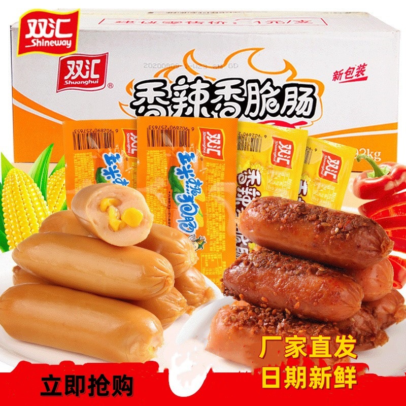 Шуанхуй Кукурузная Острый Хрустящая Колбаса Хот-Дог 32г Ветчина Компаньон Лапши Быстрого Приготовления Оптовая Коробка Фастфуд Острый