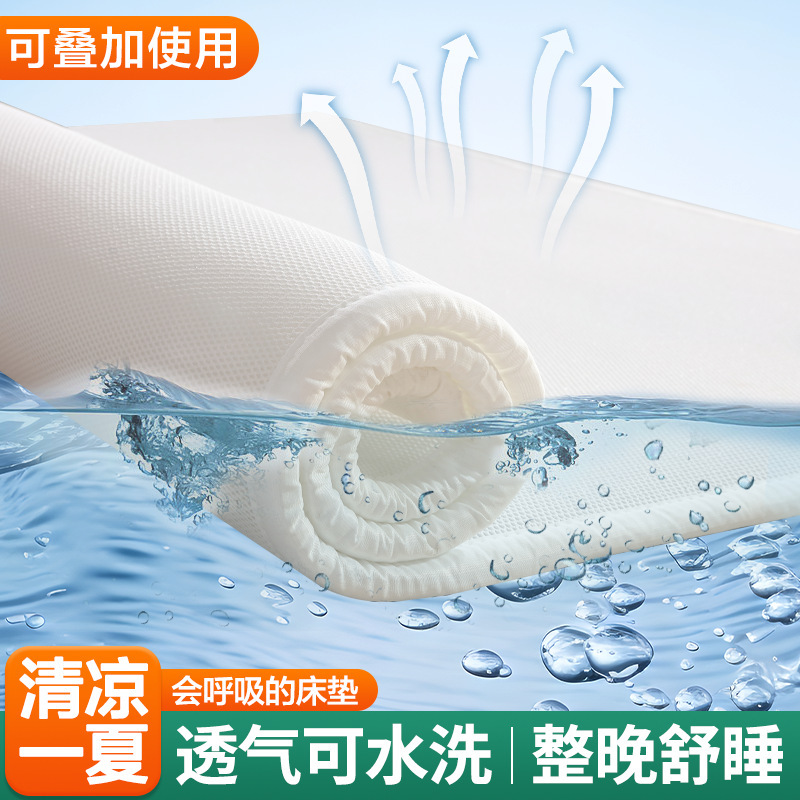 3D Air Fiber Mattress 4D Mattress DIY Adult Summer Inner Core Thin Student Air Fiber Baby Mattress