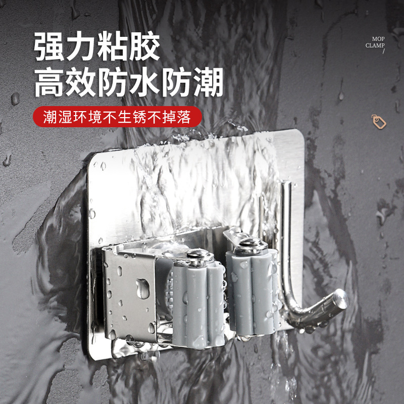 Stainless Steel Mop Clip Without Punching Wall Hanging with Hook Bathroom Broom Mop Buckle Storage Hanger Strong Adhesive