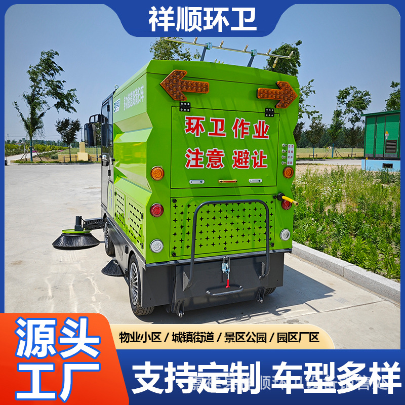 Manufacturer of Driving Electric Sweeper, Road Sanitation Sweeper, Road Cleaning Electric Sweeper Factory