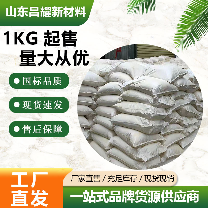 P-Chlorobenzaldehyde 104-88-1 Content 99% Source Factory P-Chlorobenzaldehyde