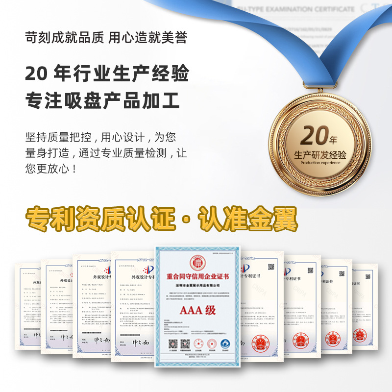 Cross-border Amazon patent Velcro suction cup car curtain suction cup 45mm household curtain suction cup Velcro