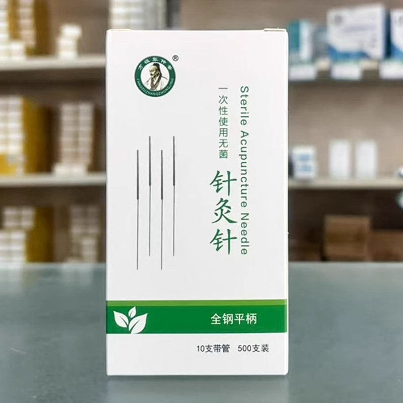 Иглы для акупунктуры Чжан Чжунцзина, 500 одноразовых стерильных тонких игл, традиционная китайская медицина, иглы для акупунктуры с плоской ручкой и трубкой