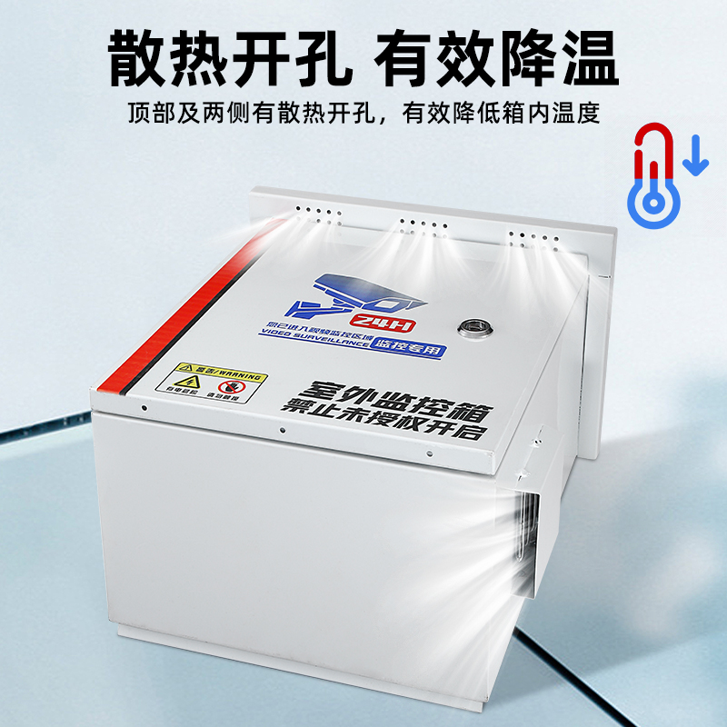 Outdoor Monitoring Box, Hoop, Pole Box, Outdoor Equipment Box, Waterproof Box, Outdoor Floor-Standing Weak Current Box, Distribution Box, Security