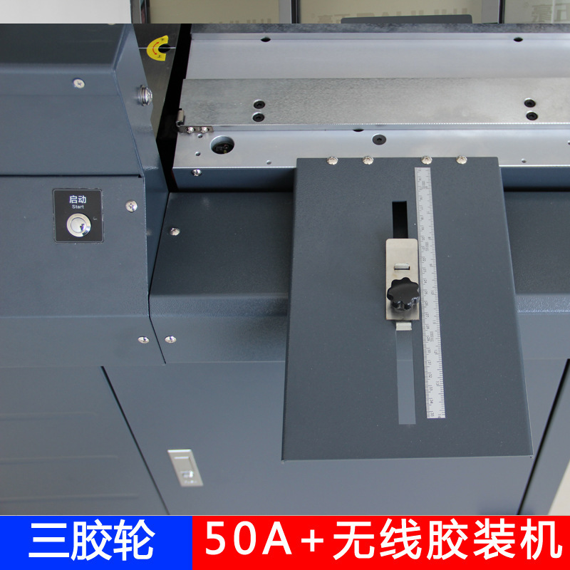 50A+ Fully Automatic Wireless Glue Binding Machine A4 Three-Glue Roller Binding Machine A4 Five-Hao Wireless Glue Binding Machine Manufacturer Price