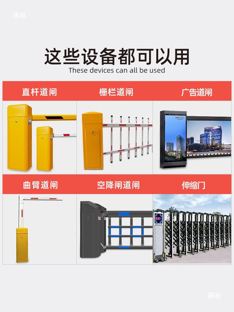 Neutral Mobile Phone Remote Switch Control Barrier Gate Parking Lot Retractable Door Receiver Remote Control Module Wifi Parking 4g