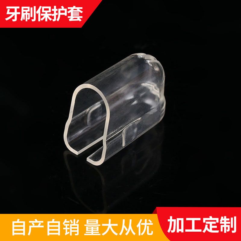 Electric toothbrush head cover dust cover high transparent protective case plastic toothbrush head protective case toothbrush dust cover single