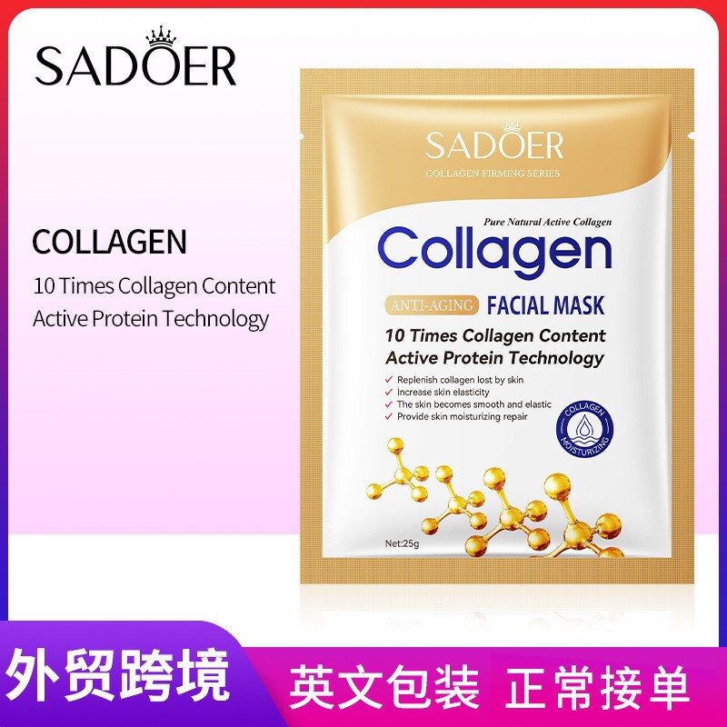 Маска Sadoer с коллагеном, антивозрастная, увлажняющая, оптовая продажа
