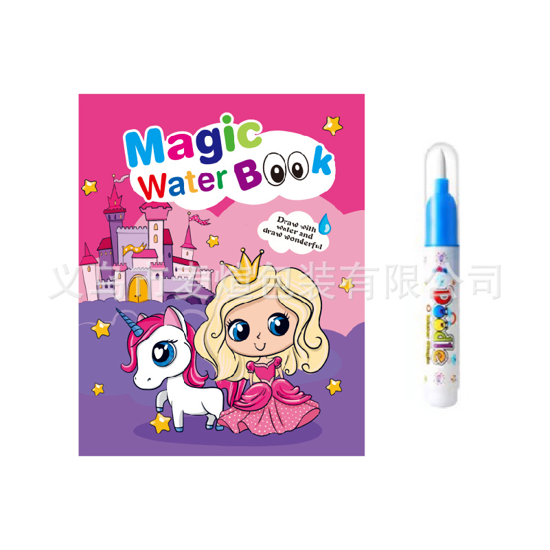 Children's water painting book painting book creative magic baby toy graffiti multi-color painting album children can be used repeatedly