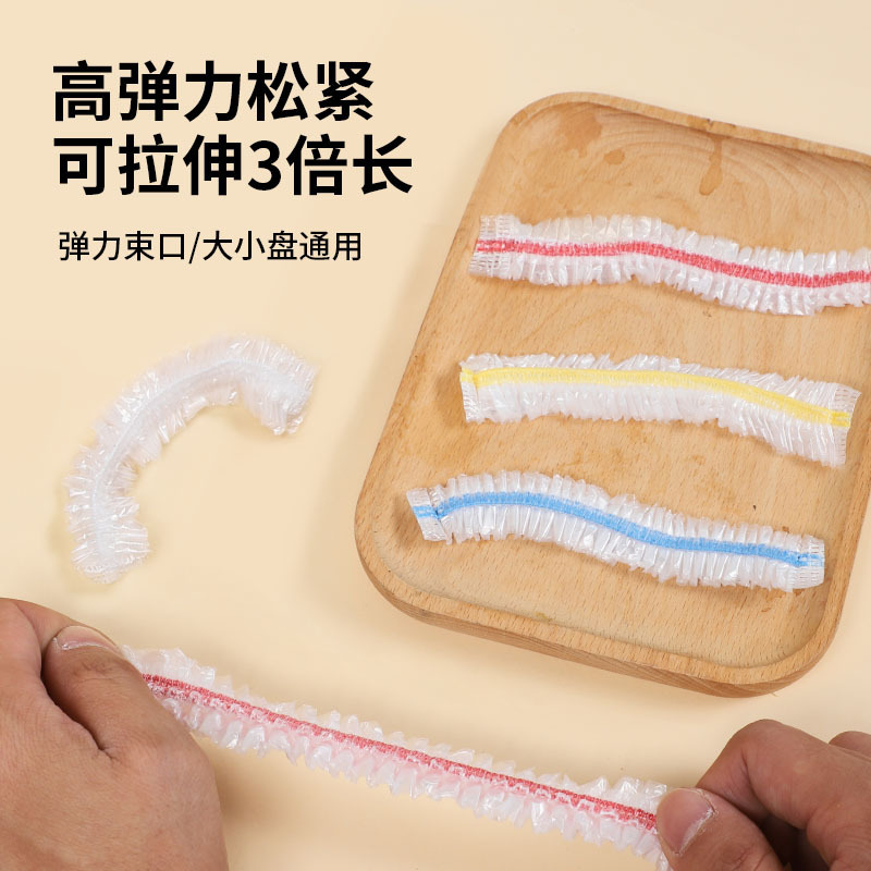 Disposable Preservative Film Cover Food Grade PE Preservative Film Household Vegetable Cover Fresh-keeping Cover Fruit and Vegetable Food Grade Fresh-keeping