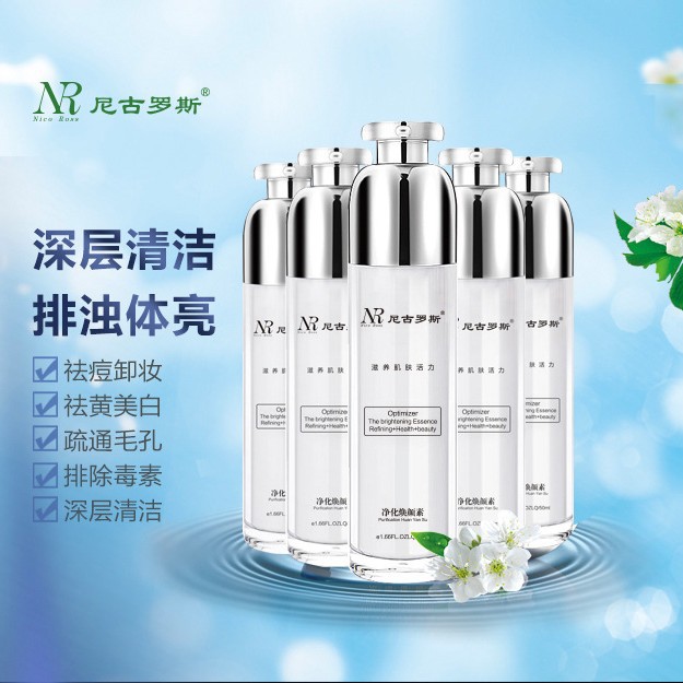 Nikolos Facial Massage Cream Rejuvenating Bamboo Charcoal Cleansing Skin Deep Cleansing Pores Face Cleansing to Get Dirt