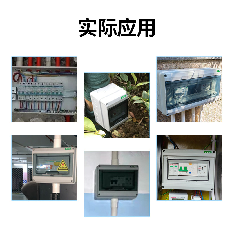 Ht Outdoor Circuit Breaker Air Switch Box Surface-Mounted Plastic Wiring Box Ip65 Circuit Box Distribution Box Charging Pile