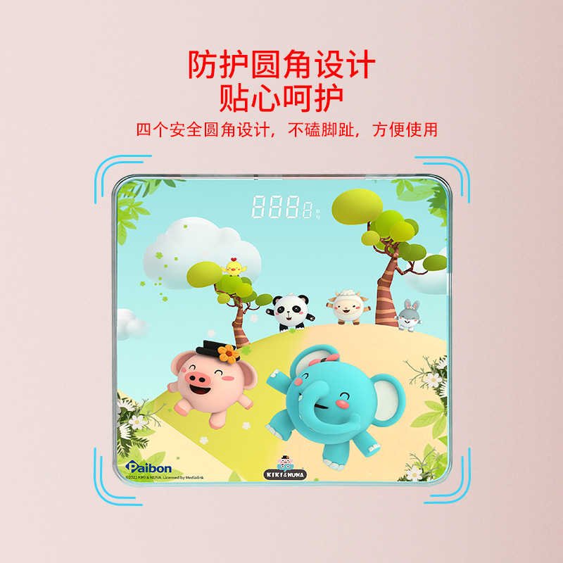 Wholesale and zero dual-business Qiqi and Nuna new home electronic scale anime IP body health scale rechargeable body scale