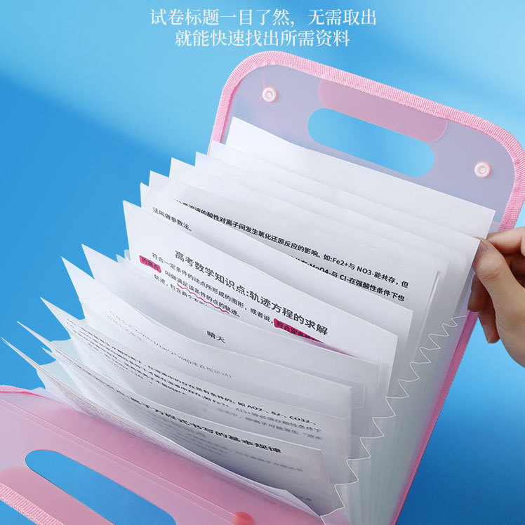 A4 folder multi-layer student insert paper finishing artifact organ bag subject classification paper folder storage bag