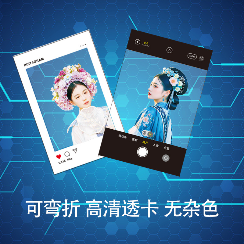 Customized Transparent Uv Film Printing Pet Material Plastic Sheet Pvc Transparent Card Colorful Printing Pp Frosted Milk Tea Transparent Card