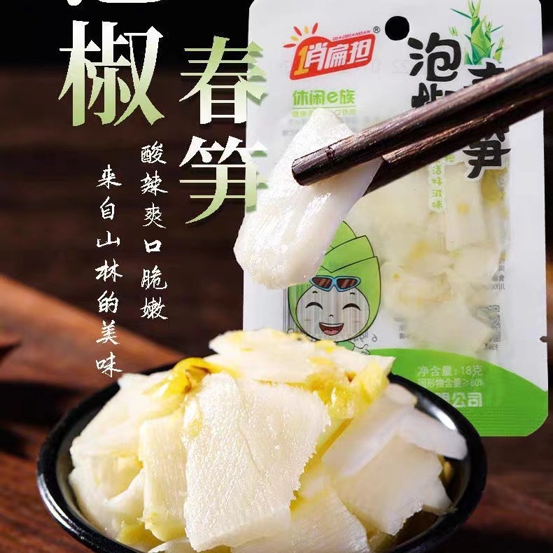 Qiao Bianandan Pickled Pepper Spring Bamboo Shoots 18g Hot and Sour Bamboo Shoots Slices Pickled Pepper Bamboo Shoots Crispy Bamboo Shoots Small Package Snacks Ready-To-Eat Bamboo Shoots