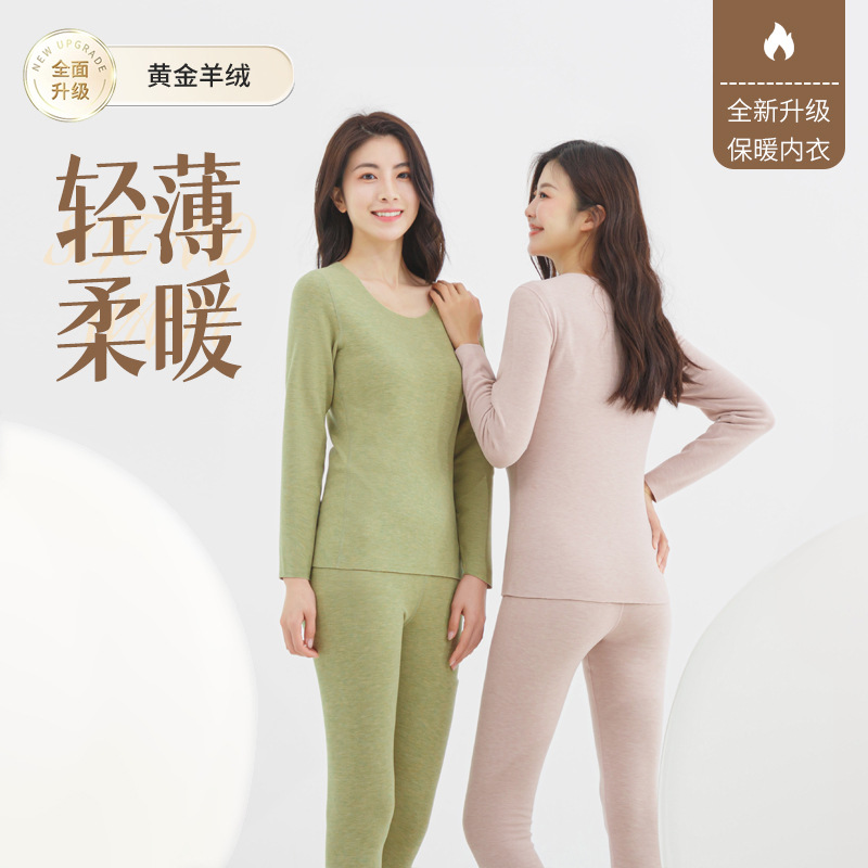 Songge Autumn and Winter Thermal Underwear Set for Women, Silk Cashmere Heating Base Layer Women's Top and Bottom Set