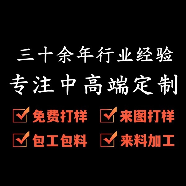 Clothing Processing Factory, Custom-Made Women's Clothing Processing, Labor and Material Packaging, Pattern Making, Cross-Border Clothing Processing Factory