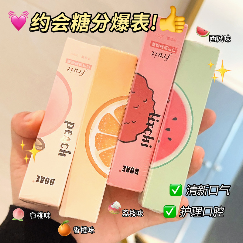 BOAE breath freshener spray oral fruit flavor lasting fragrance dating artifact students cross-border a generation of hair