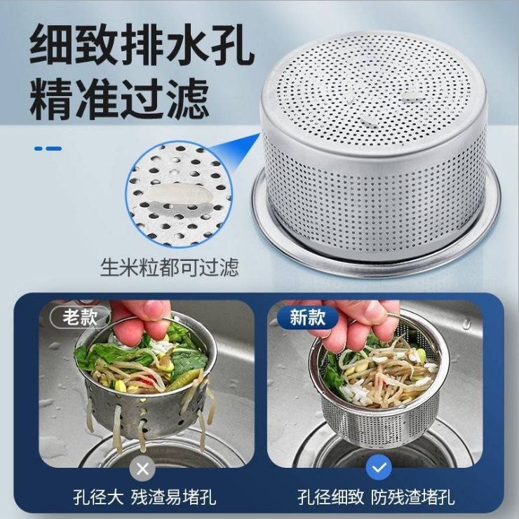 304 kitchen strainer sink slag-proof sink sink basket anti-blocking sewer filter thickened super thick