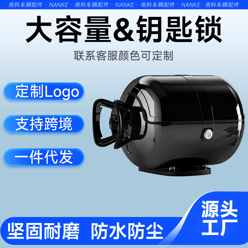 Новый мотоциклетный хвостовой ящик уникальной формы бензобака из ABS материала задний хвостовой ящик противоцарапин водонепроницаемый электрический транспортный ящик