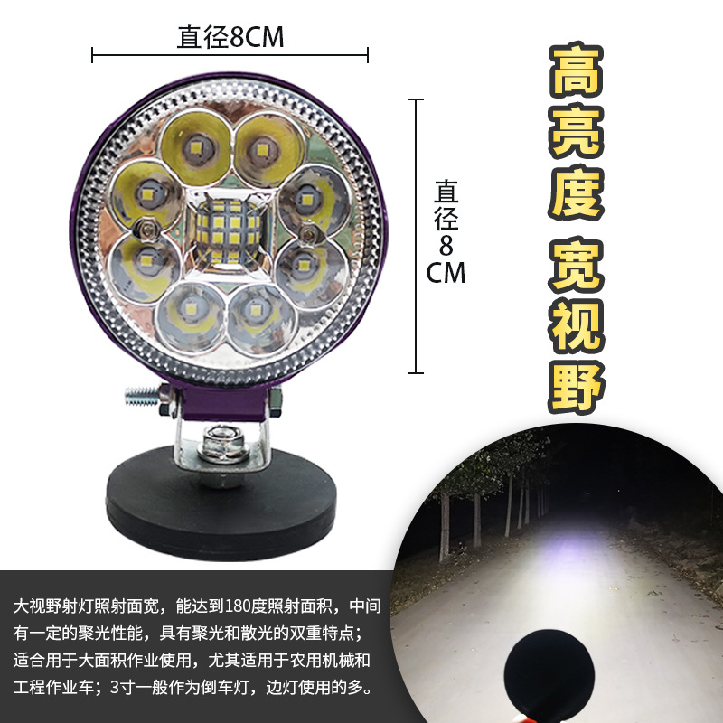 Year of the Horse 3inch Round Led Car Spotlight, Large Field of View, Small Solar Light, Super Bright Reversing Light, Waterproof Side Light 12V 2026