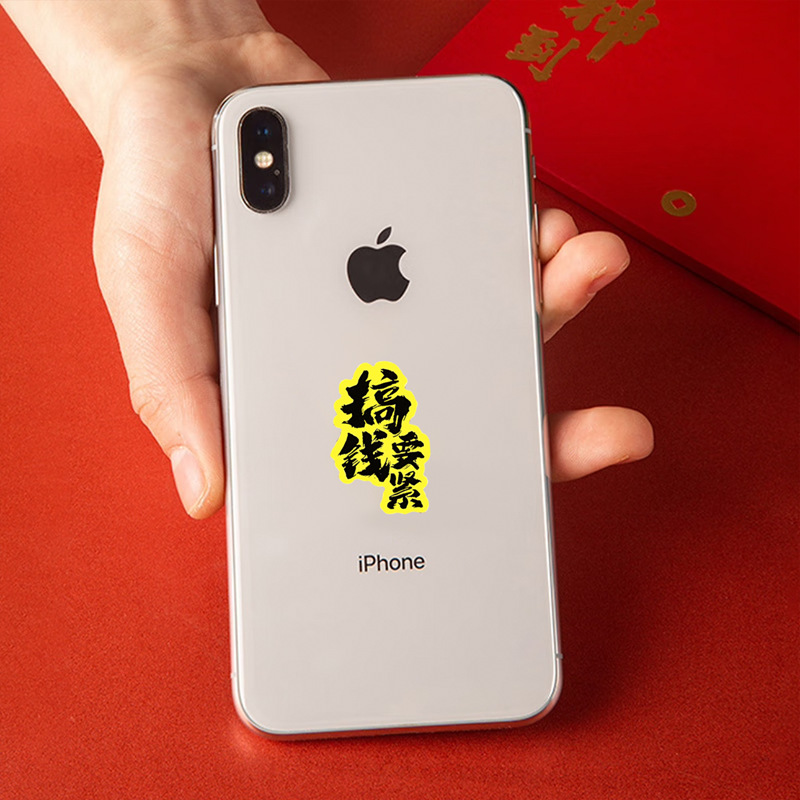 Индивидуальные золотые наклейки для мобильных телефонов, чистое золото 9992 мг, богатая принцесса, наклейка для мобильного телефона, подарок для прямого эфира