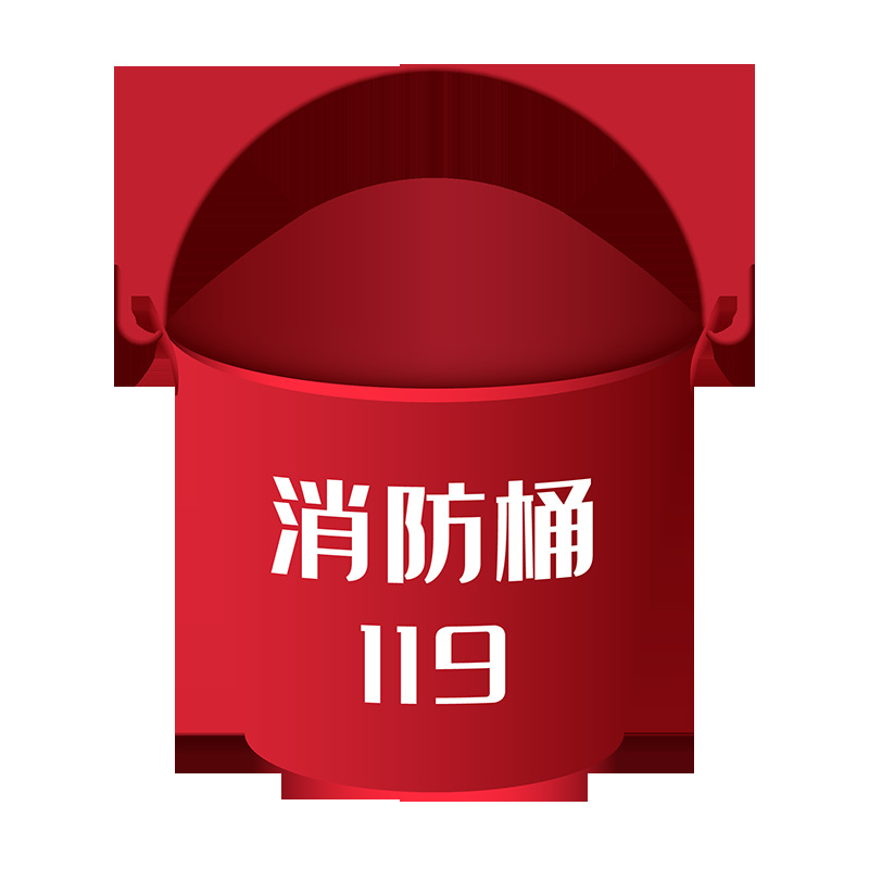 Fire Bucket Drill Fire Equipment Yellow Sand Bucket Fire Iron Bucket Stainless Steel Fire Bucket Fire Semicircular Bucket