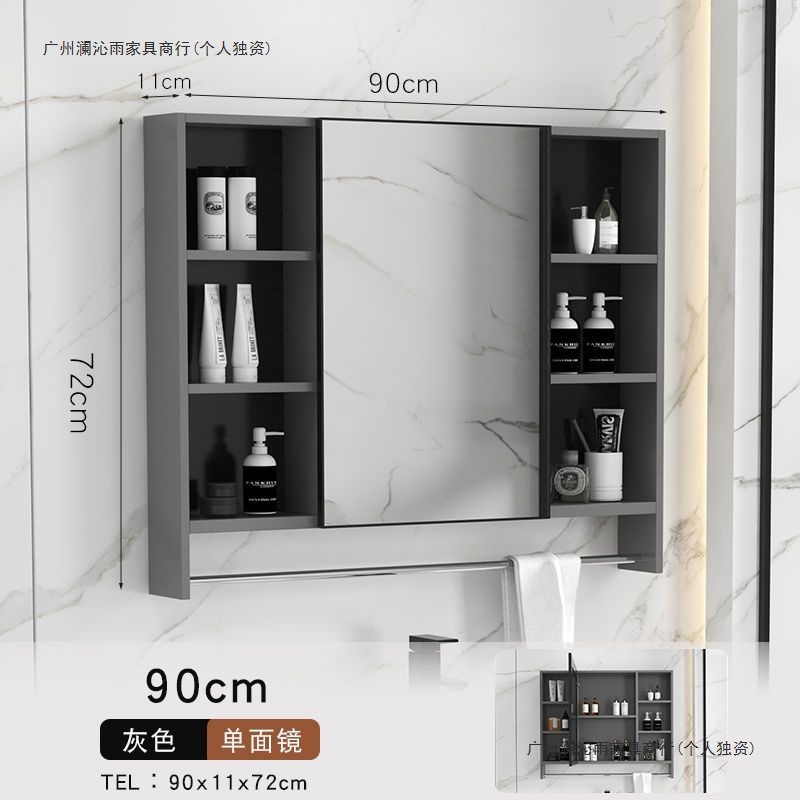 Space Aluminum Mirror Cabinet Wall-Mounted Storage Box Separate Bathroom Toilet Bathroom Mirror Storage Rack Makeup Mirror Box