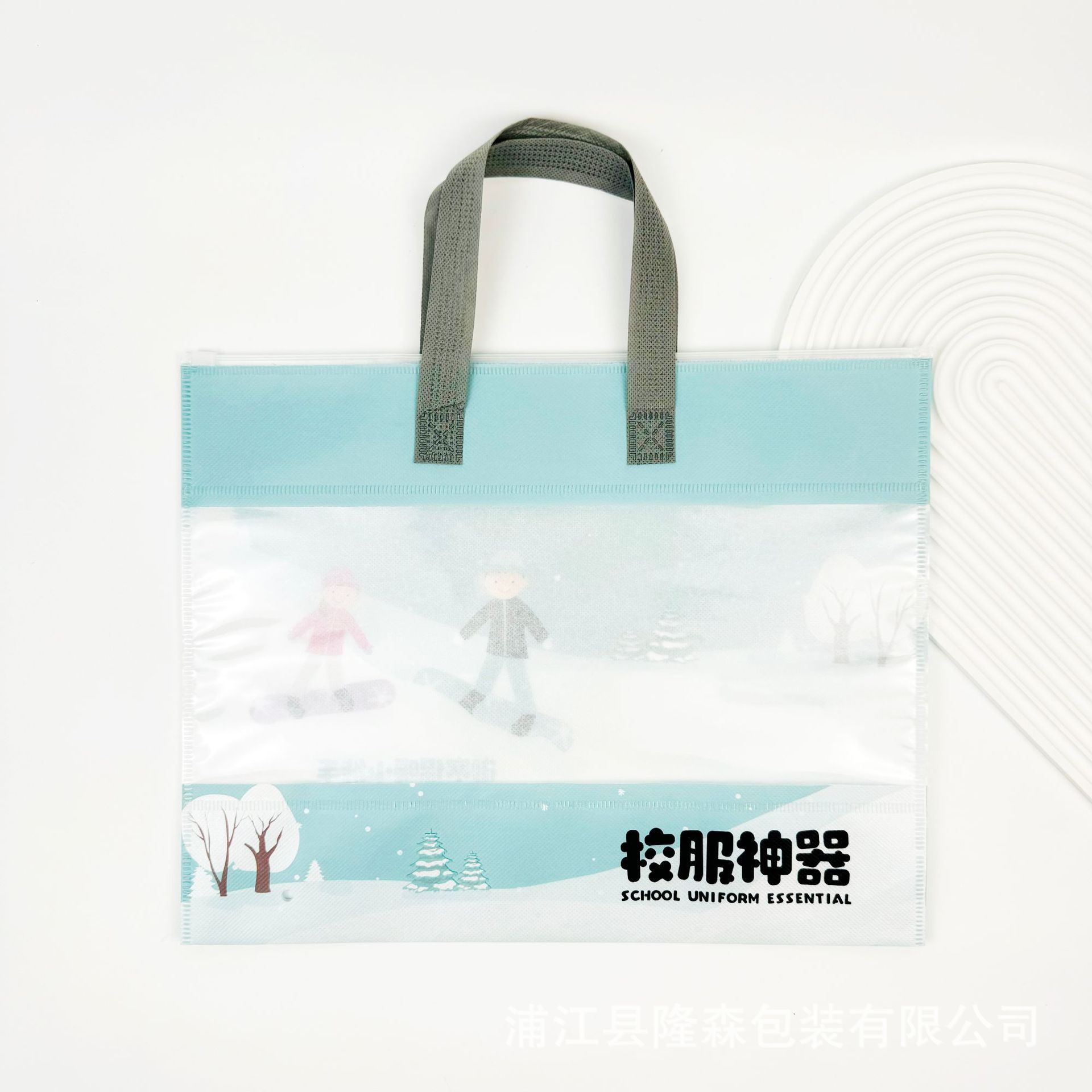 Cute Cartoon Kidsren's Thermal Suit Non-Woven Hand-Held Zipper Bag Kidsren's School Uniform Artifact Windproof Clothing Packaging Bag