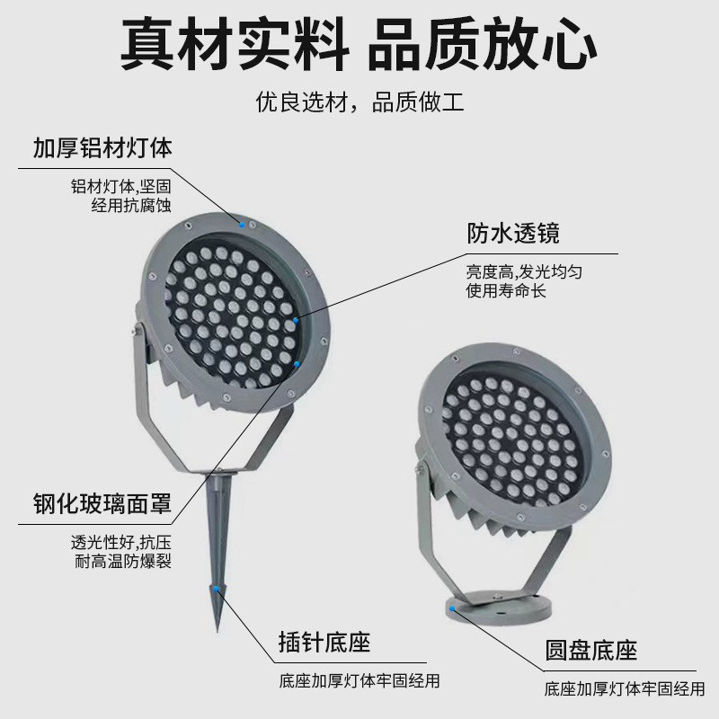 Tree light outdoor landscape spotlight Park lawn courtyard colorful ground lamp outdoor waterproof tree light tree light