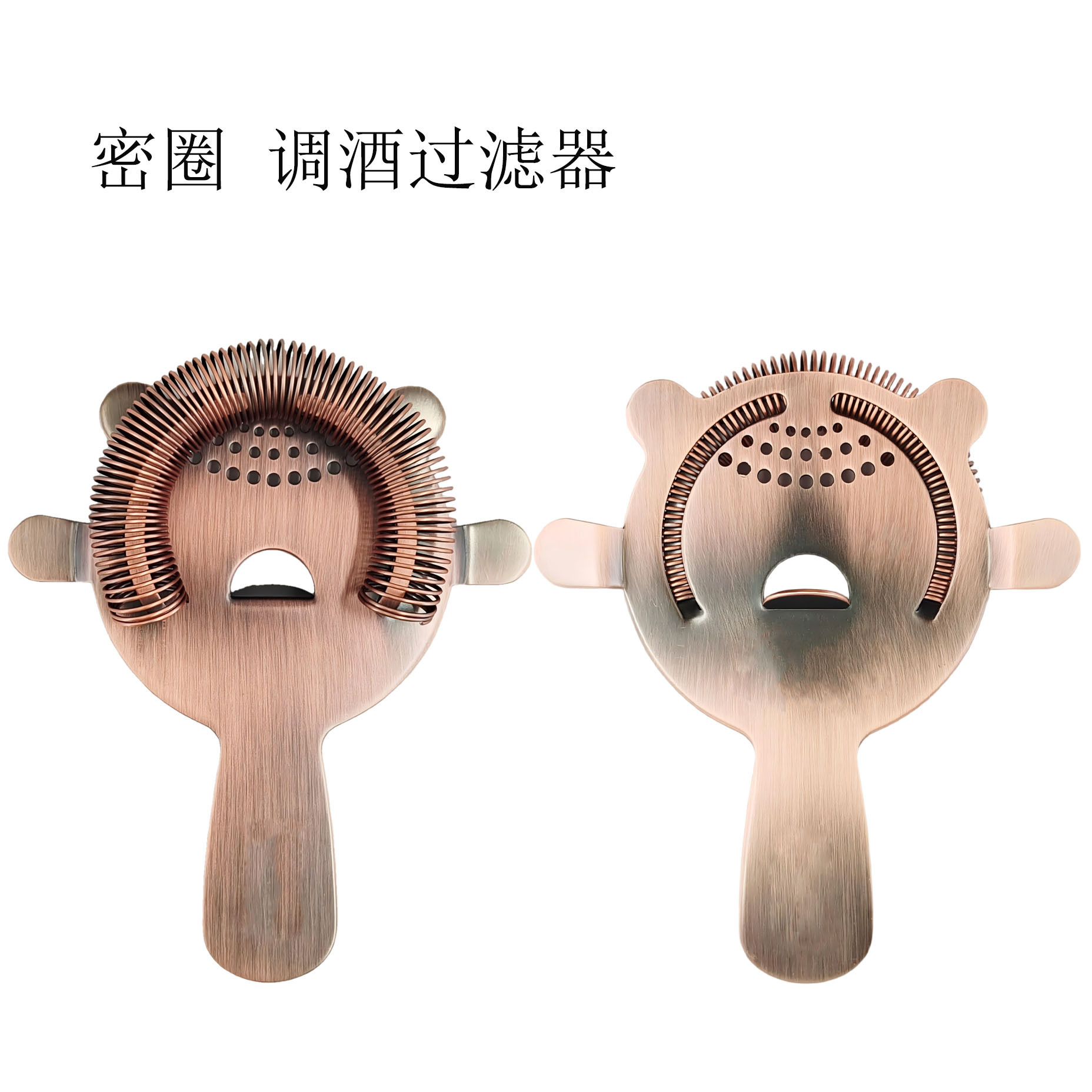 Фильтр из нержавеющей стали 304, специальный фильтр для барменов