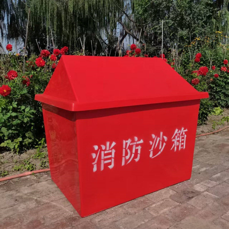 Морская желтая песочная коробка, профессиональная для борьбы с огнем и огнеупорная, специальная утолщенная песочница из стекловолокна