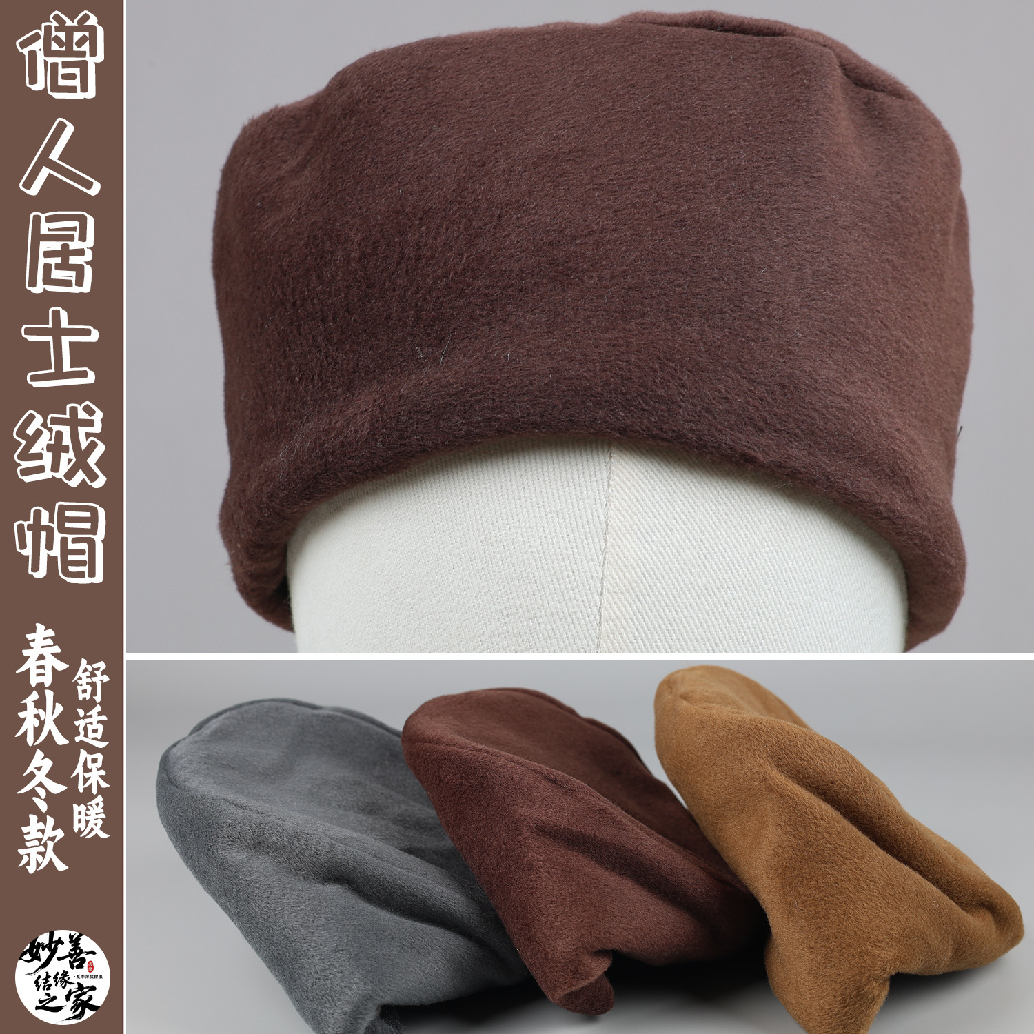 Шарф-шляпа монаха, зимняя двуслойная теплая плюшевая одежда для мужчин и женщин, шляпа монаха